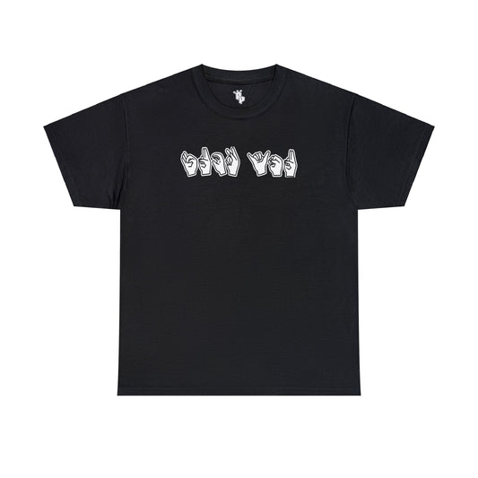 FUCK YOU SIGN LANGUAGE TEE